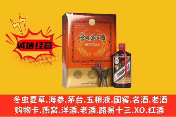 甘南上门回收精品茅台酒