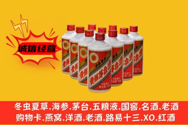 甘南回收80年代茅台酒